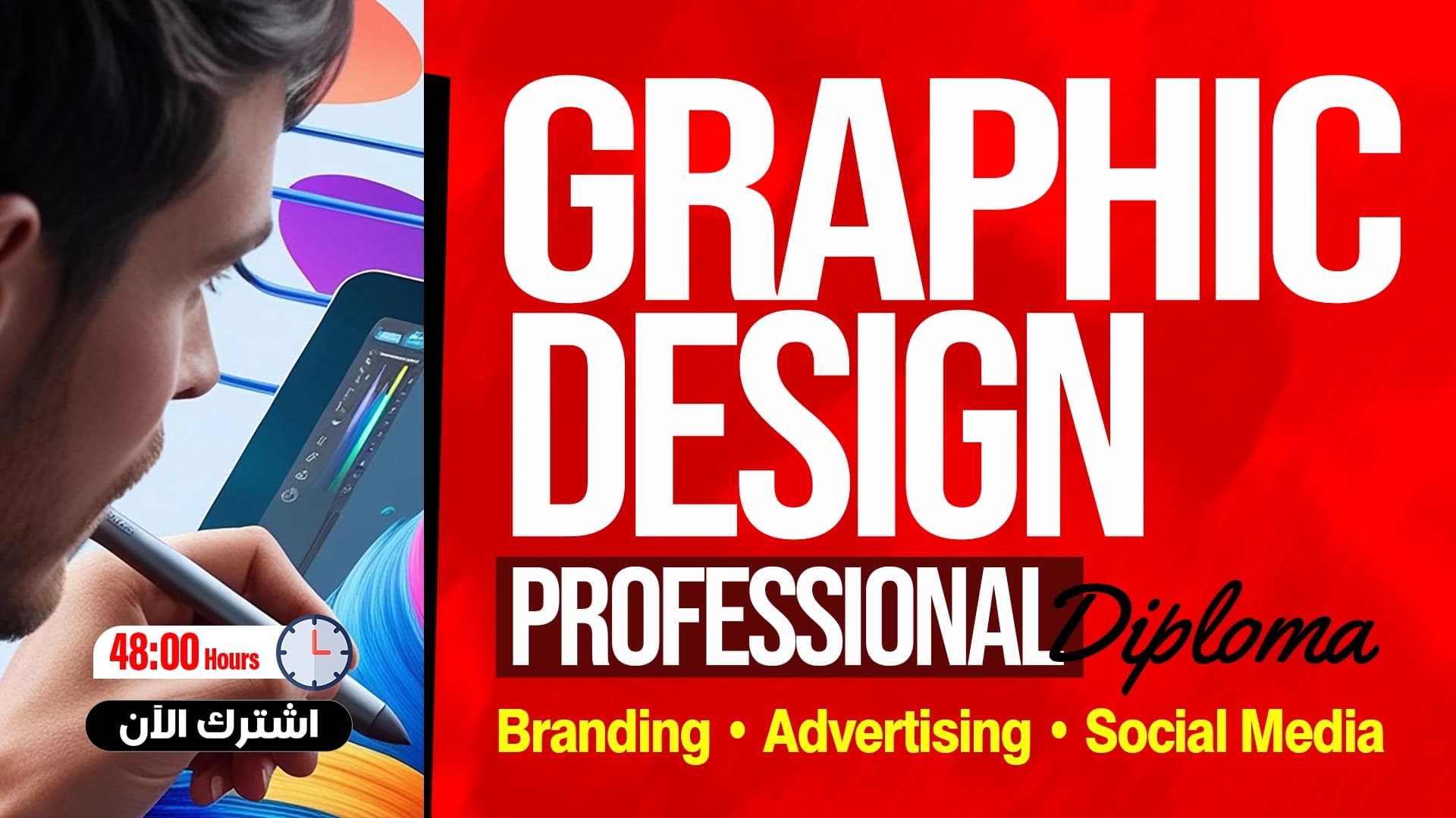 Diploma in Graphic Design