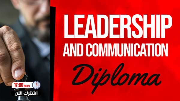 Diploma of Excellence in Leadership