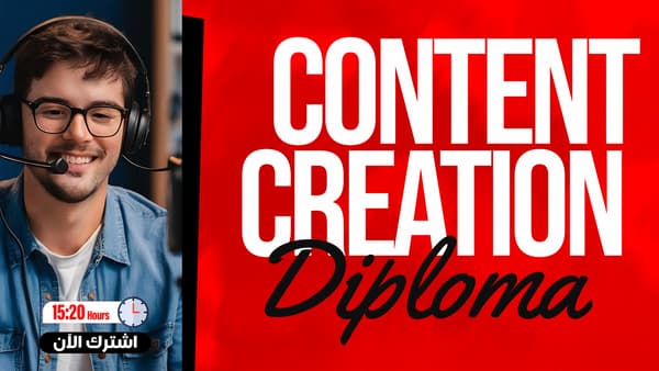 Professional Content Creation Diploma