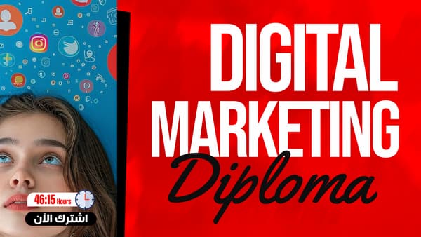 Comprehensive Digital Marketing Diploma