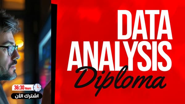 Data Analysis Diploma