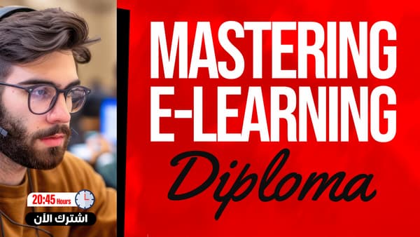 Professional E-Learning Diploma