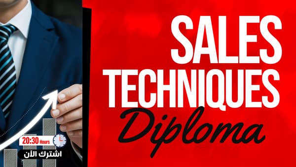 Diplôme en Vente Professionnelle
