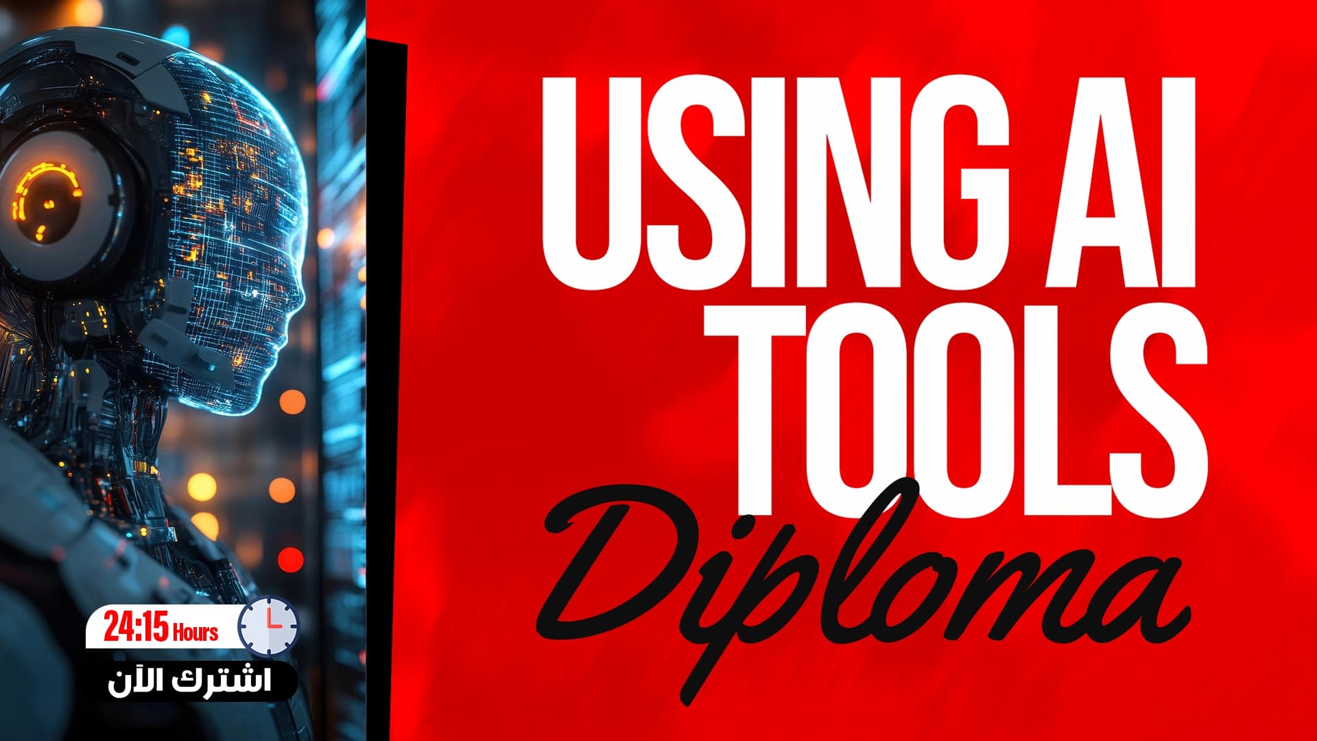 Diplôme en Outils d'Intelligence Artificielle