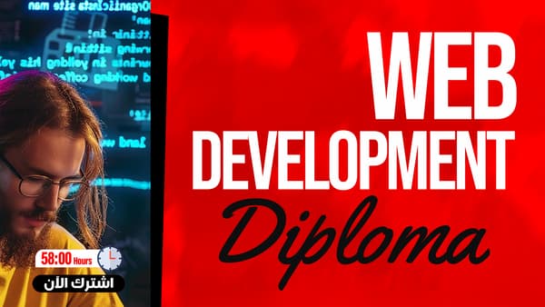 Diploma in Web Development